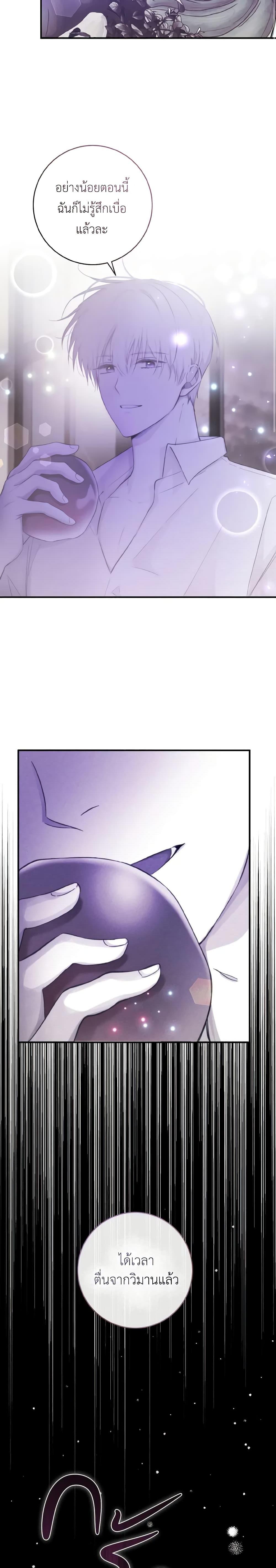 Manga-lc-com อ่านมังงะ อ่านการ์ตูน ออนไลน์ ฟรี A Dream Escape ตอนที่ 1 2 3 4 5 6 7 8 9 10 11 12 13 14 ฟรี ไม่มีโฆษณา Manga-lc - อ่าน มังงะ อ่าน การ์ตูน ออนไลน์ อ่านมังงะ ฟรี