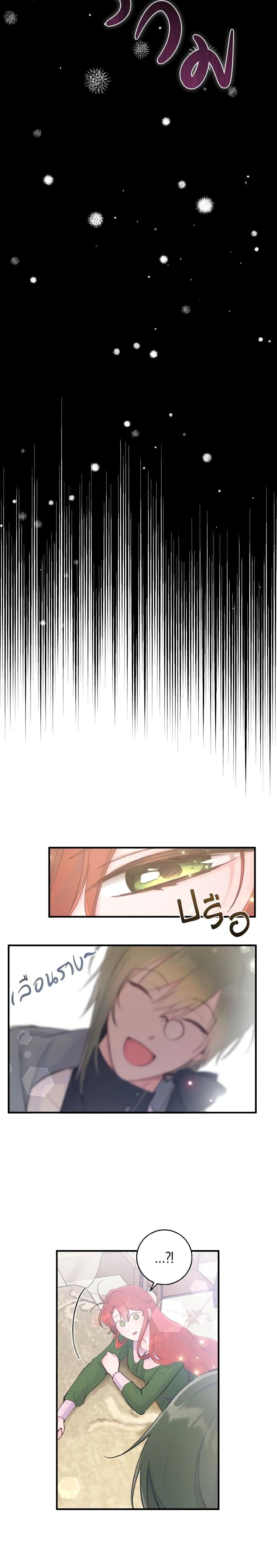 Manga-lc-com อ่านมังงะ อ่านการ์ตูน ออนไลน์ ฟรี A Dream Escape ตอนที่ 1 2 3 4 5 6 7 8 9 10 11 12 13 14 ฟรี ไม่มีโฆษณา Manga-lc - อ่าน มังงะ อ่าน การ์ตูน ออนไลน์ อ่านมังงะ ฟรี