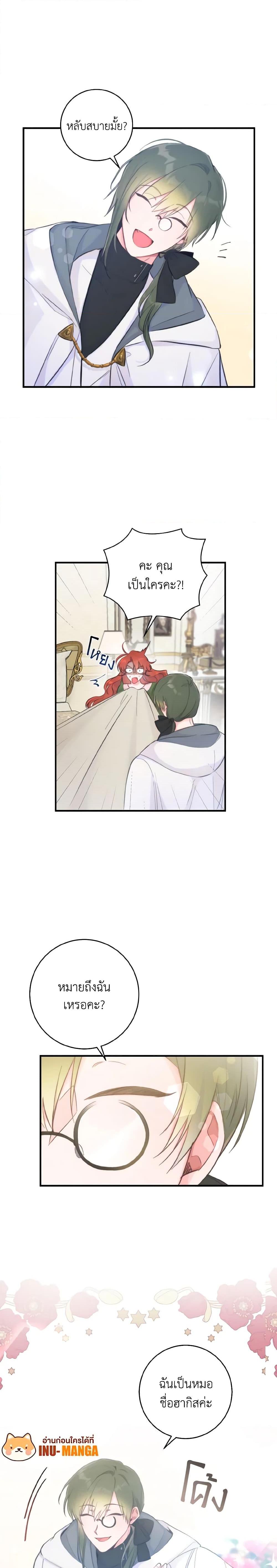 Manga-lc-com อ่านมังงะ อ่านการ์ตูน ออนไลน์ ฟรี A Dream Escape ตอนที่ 1 2 3 4 5 6 7 8 9 10 11 12 13 14 ฟรี ไม่มีโฆษณา Manga-lc - อ่าน มังงะ อ่าน การ์ตูน ออนไลน์ อ่านมังงะ ฟรี