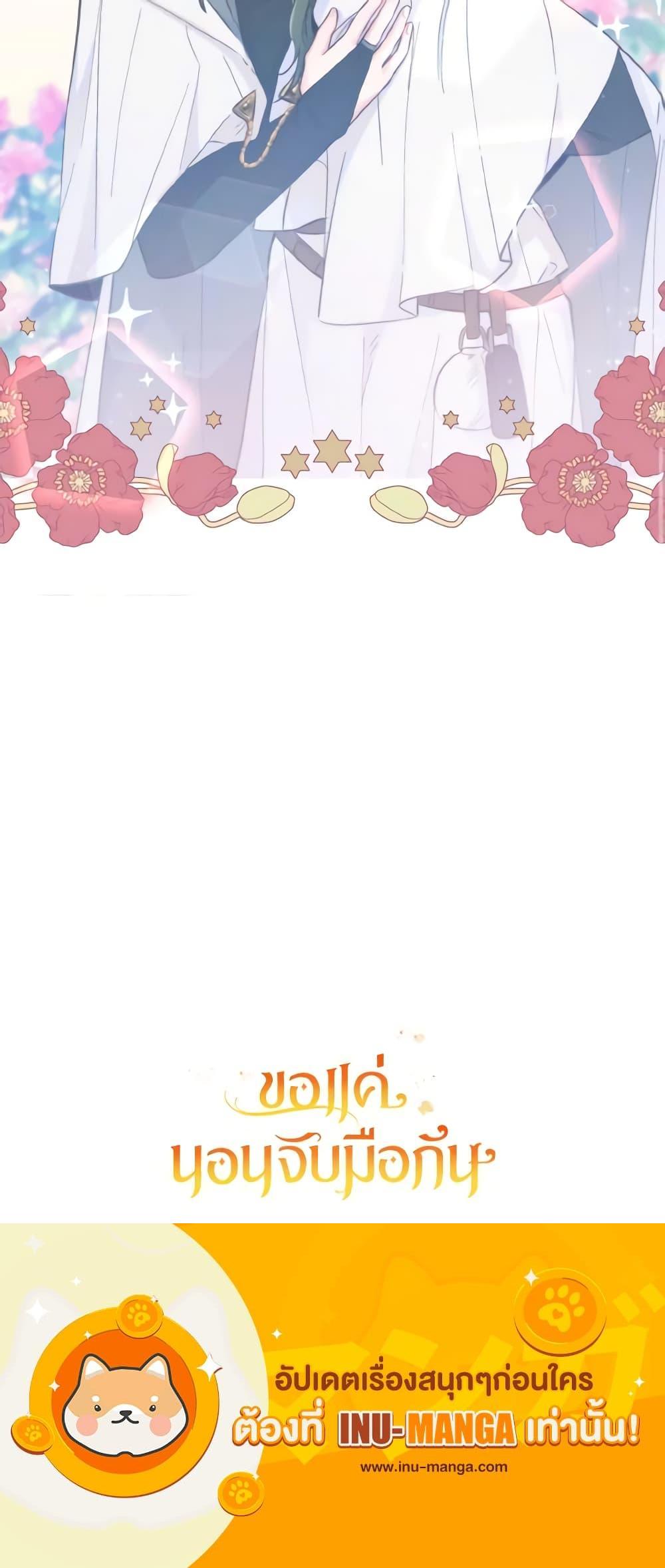 Manga-lc-com อ่านมังงะ อ่านการ์ตูน ออนไลน์ ฟรี A Dream Escape ตอนที่ 1 2 3 4 5 6 7 8 9 10 11 12 13 14 ฟรี ไม่มีโฆษณา Manga-lc - อ่าน มังงะ อ่าน การ์ตูน ออนไลน์ อ่านมังงะ ฟรี