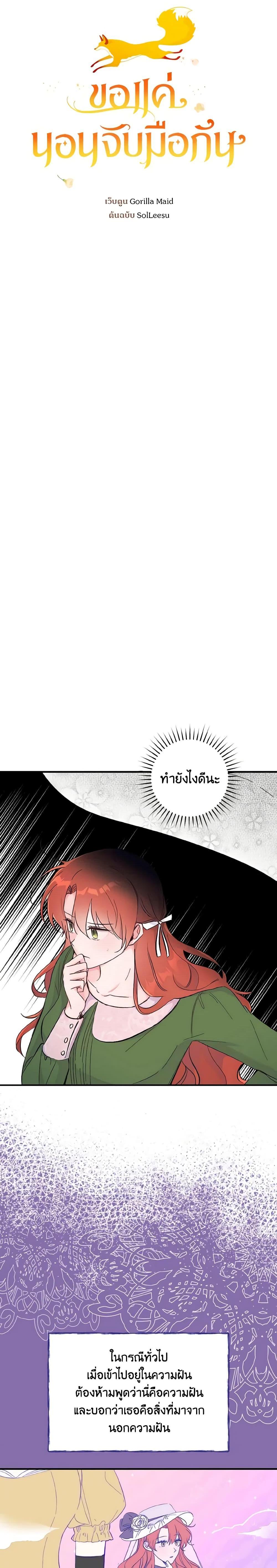 Manga-lc-com อ่านมังงะ อ่านการ์ตูน ออนไลน์ ฟรี A Dream Escape ตอนที่ 1 2 3 4 5 6 7 8 9 10 11 12 13 14 ฟรี ไม่มีโฆษณา Manga-lc - อ่าน มังงะ อ่าน การ์ตูน ออนไลน์ อ่านมังงะ ฟรี