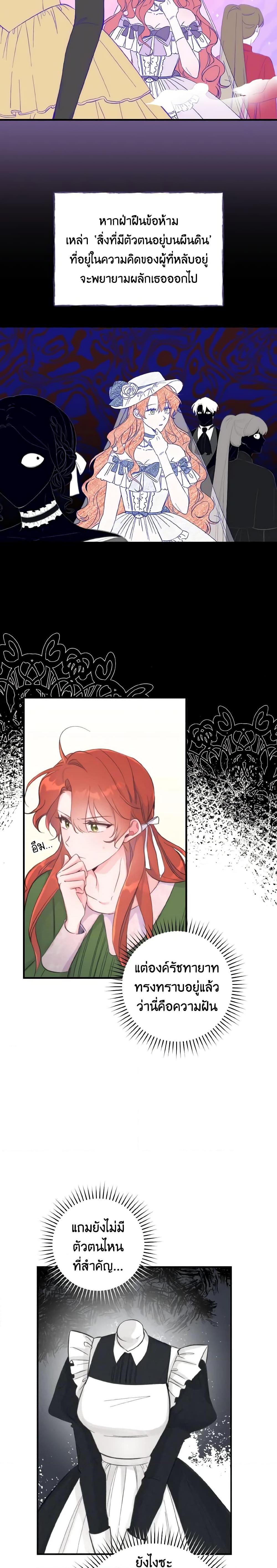 Manga-lc-com อ่านมังงะ อ่านการ์ตูน ออนไลน์ ฟรี A Dream Escape ตอนที่ 1 2 3 4 5 6 7 8 9 10 11 12 13 14 ฟรี ไม่มีโฆษณา Manga-lc - อ่าน มังงะ อ่าน การ์ตูน ออนไลน์ อ่านมังงะ ฟรี