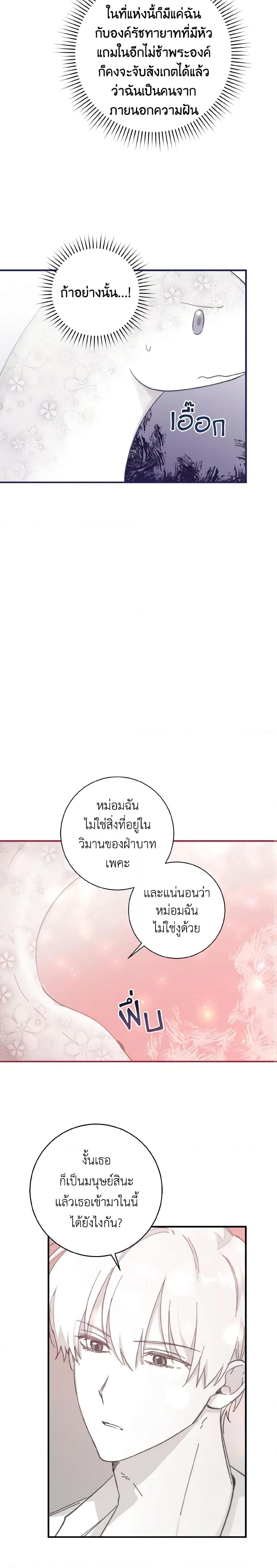 Manga-lc-com อ่านมังงะ อ่านการ์ตูน ออนไลน์ ฟรี A Dream Escape ตอนที่ 1 2 3 4 5 6 7 8 9 10 11 12 13 14 ฟรี ไม่มีโฆษณา Manga-lc - อ่าน มังงะ อ่าน การ์ตูน ออนไลน์ อ่านมังงะ ฟรี