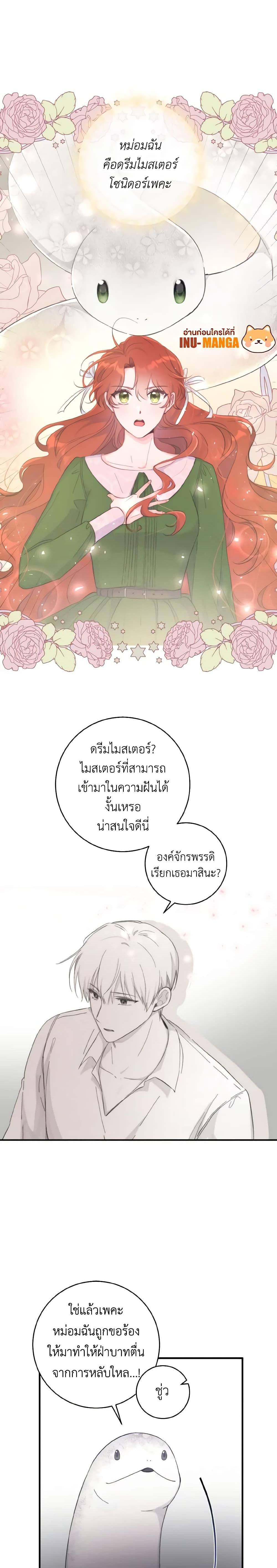 Manga-lc-com อ่านมังงะ อ่านการ์ตูน ออนไลน์ ฟรี A Dream Escape ตอนที่ 1 2 3 4 5 6 7 8 9 10 11 12 13 14 ฟรี ไม่มีโฆษณา Manga-lc - อ่าน มังงะ อ่าน การ์ตูน ออนไลน์ อ่านมังงะ ฟรี