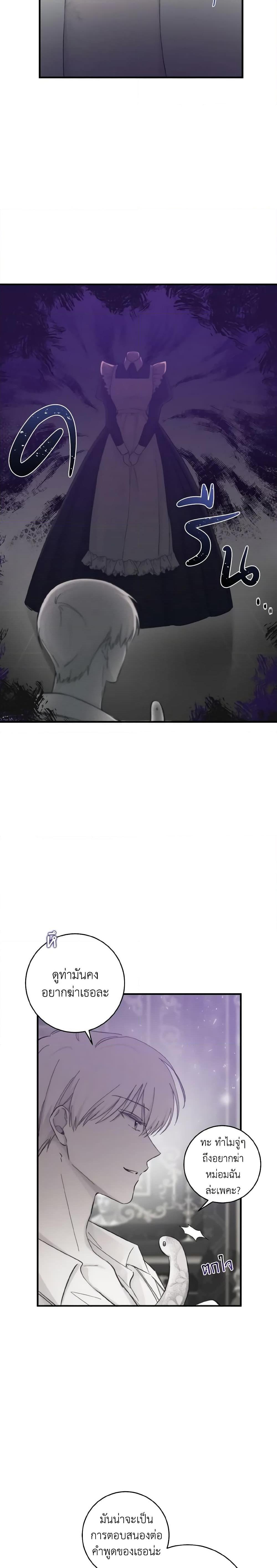 Manga-lc-com อ่านมังงะ อ่านการ์ตูน ออนไลน์ ฟรี A Dream Escape ตอนที่ 1 2 3 4 5 6 7 8 9 10 11 12 13 14 ฟรี ไม่มีโฆษณา Manga-lc - อ่าน มังงะ อ่าน การ์ตูน ออนไลน์ อ่านมังงะ ฟรี