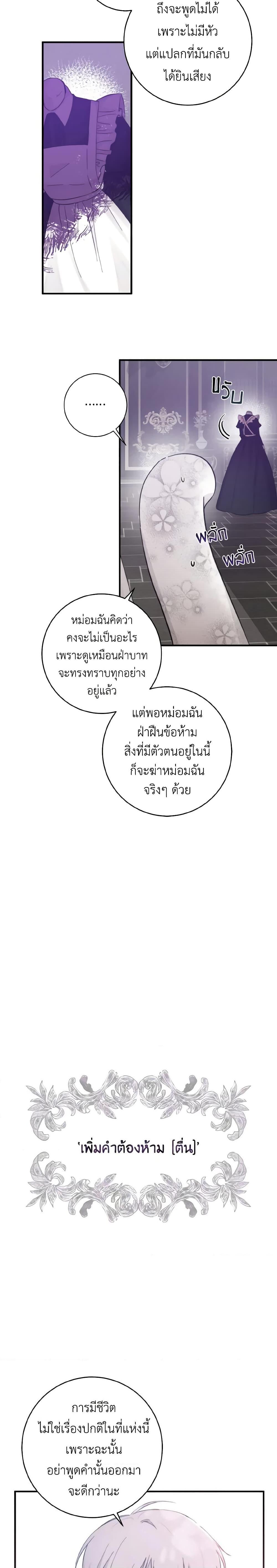 Manga-lc-com อ่านมังงะ อ่านการ์ตูน ออนไลน์ ฟรี A Dream Escape ตอนที่ 1 2 3 4 5 6 7 8 9 10 11 12 13 14 ฟรี ไม่มีโฆษณา Manga-lc - อ่าน มังงะ อ่าน การ์ตูน ออนไลน์ อ่านมังงะ ฟรี