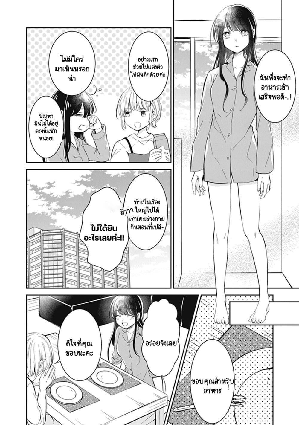 Manga-lc-com อ่านมังงะ อ่านการ์ตูน ออนไลน์ ฟรี Your True Color ตอนที่ 1 2 3 4 5 6 7 8 9 10 11 12 13 14 ฟรี ไม่มีโฆษณา Manga-lc - อ่าน มังงะ อ่าน การ์ตูน ออนไลน์ อ่านมังงะ ฟรี