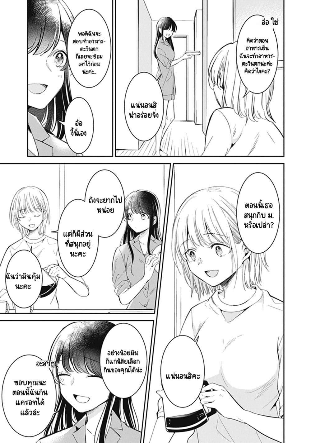 Manga-lc-com อ่านมังงะ อ่านการ์ตูน ออนไลน์ ฟรี Your True Color ตอนที่ 1 2 3 4 5 6 7 8 9 10 11 12 13 14 ฟรี ไม่มีโฆษณา Manga-lc - อ่าน มังงะ อ่าน การ์ตูน ออนไลน์ อ่านมังงะ ฟรี