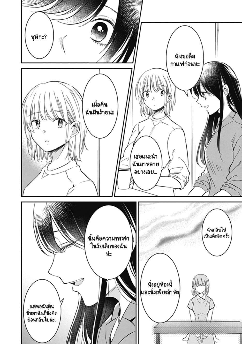 Manga-lc-com อ่านมังงะ อ่านการ์ตูน ออนไลน์ ฟรี Your True Color ตอนที่ 1 2 3 4 5 6 7 8 9 10 11 12 13 14 ฟรี ไม่มีโฆษณา Manga-lc - อ่าน มังงะ อ่าน การ์ตูน ออนไลน์ อ่านมังงะ ฟรี