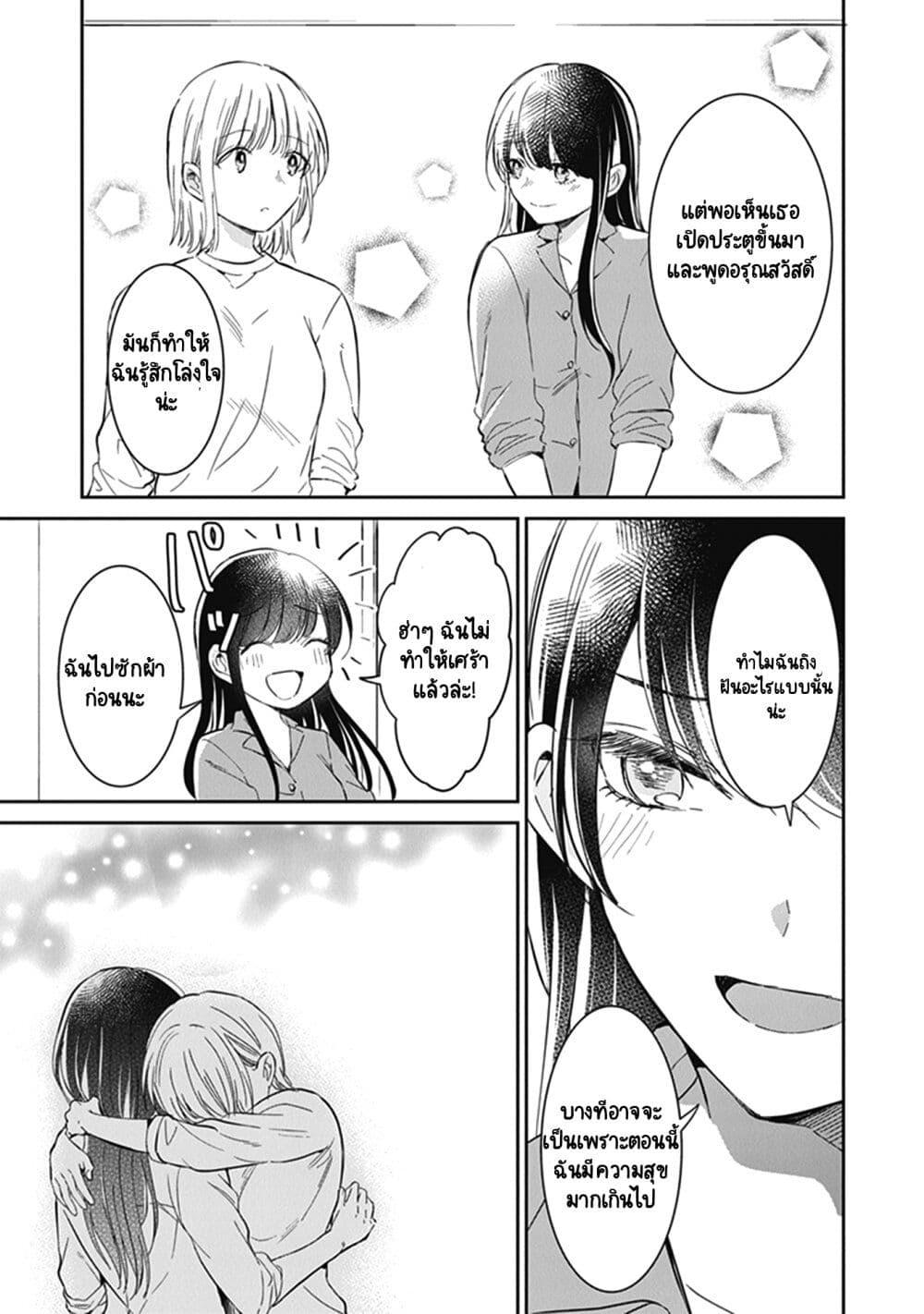 Manga-lc-com อ่านมังงะ อ่านการ์ตูน ออนไลน์ ฟรี Your True Color ตอนที่ 1 2 3 4 5 6 7 8 9 10 11 12 13 14 ฟรี ไม่มีโฆษณา Manga-lc - อ่าน มังงะ อ่าน การ์ตูน ออนไลน์ อ่านมังงะ ฟรี