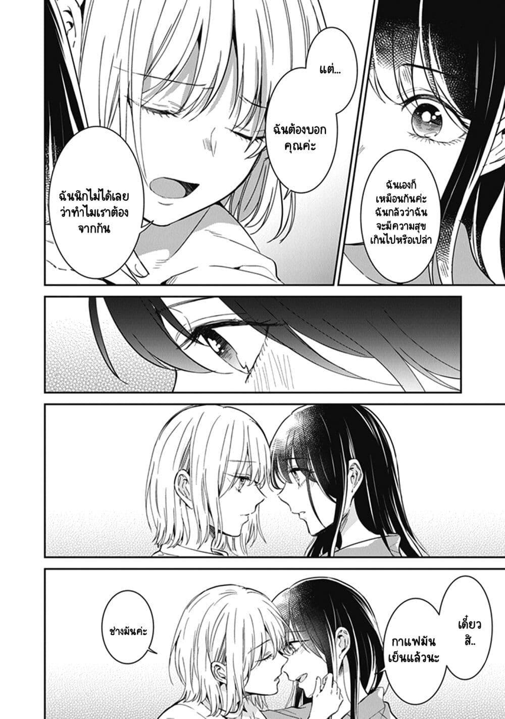 Manga-lc-com อ่านมังงะ อ่านการ์ตูน ออนไลน์ ฟรี Your True Color ตอนที่ 1 2 3 4 5 6 7 8 9 10 11 12 13 14 ฟรี ไม่มีโฆษณา Manga-lc - อ่าน มังงะ อ่าน การ์ตูน ออนไลน์ อ่านมังงะ ฟรี