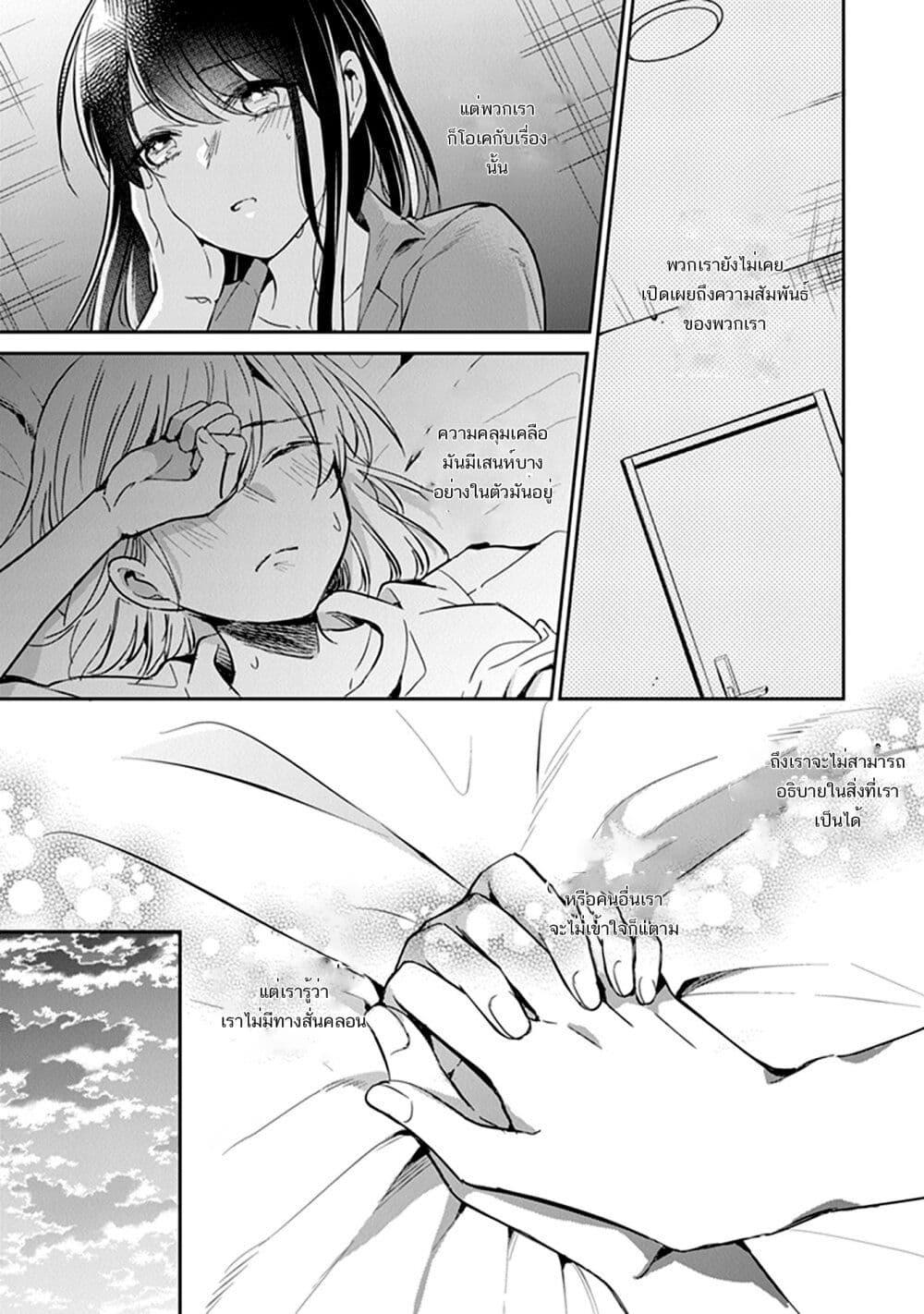 Manga-lc-com อ่านมังงะ อ่านการ์ตูน ออนไลน์ ฟรี Your True Color ตอนที่ 1 2 3 4 5 6 7 8 9 10 11 12 13 14 ฟรี ไม่มีโฆษณา Manga-lc - อ่าน มังงะ อ่าน การ์ตูน ออนไลน์ อ่านมังงะ ฟรี