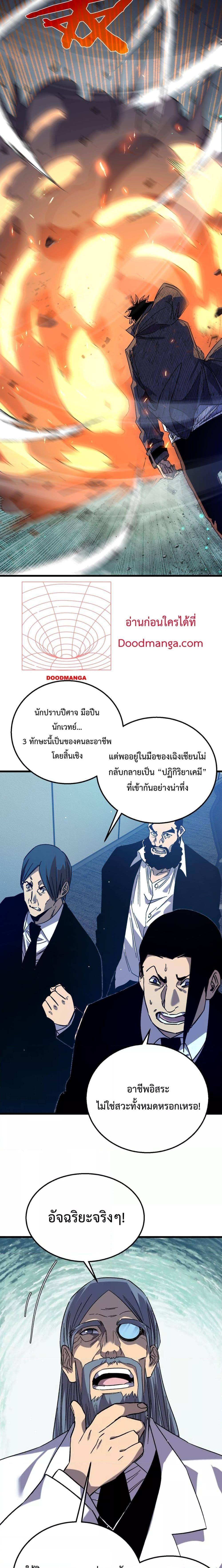 Manga-lc-com อ่านมังงะ อ่านการ์ตูน ออนไลน์ ฟรี MyPassiveSkil ตอนที่ 1 2 3 4 5 6 7 8 9 10 11 12 13 14 ฟรี ไม่มีโฆษณา Manga-lc - อ่าน มังงะ อ่าน การ์ตูน ออนไลน์ อ่านมังงะ ฟรี