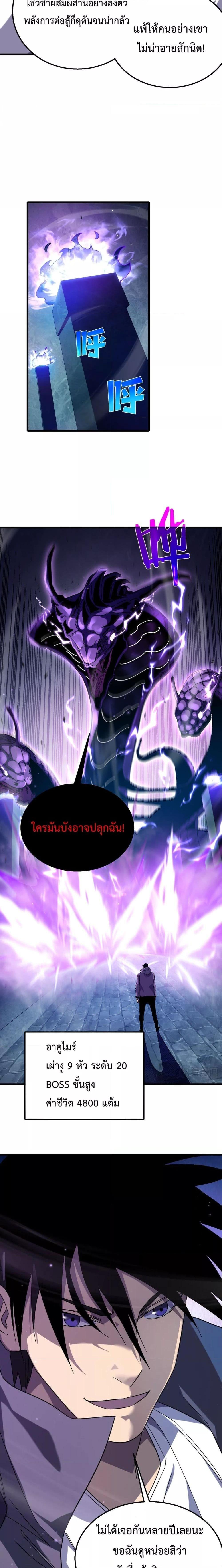 Manga-lc-com อ่านมังงะ อ่านการ์ตูน ออนไลน์ ฟรี MyPassiveSkil ตอนที่ 1 2 3 4 5 6 7 8 9 10 11 12 13 14 ฟรี ไม่มีโฆษณา Manga-lc - อ่าน มังงะ อ่าน การ์ตูน ออนไลน์ อ่านมังงะ ฟรี