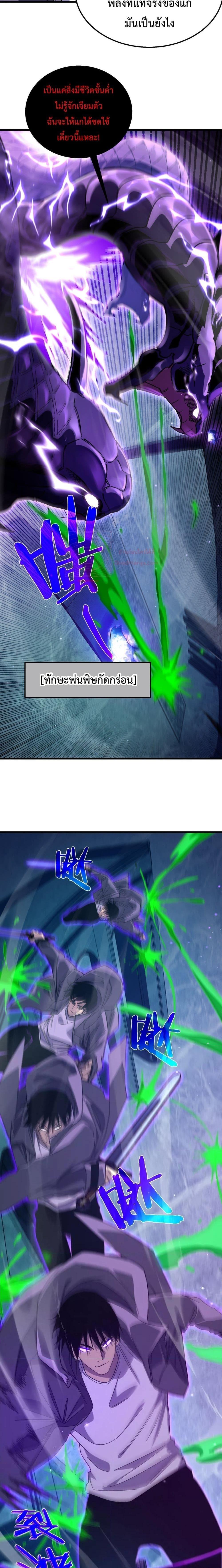 Manga-lc-com อ่านมังงะ อ่านการ์ตูน ออนไลน์ ฟรี MyPassiveSkil ตอนที่ 1 2 3 4 5 6 7 8 9 10 11 12 13 14 ฟรี ไม่มีโฆษณา Manga-lc - อ่าน มังงะ อ่าน การ์ตูน ออนไลน์ อ่านมังงะ ฟรี