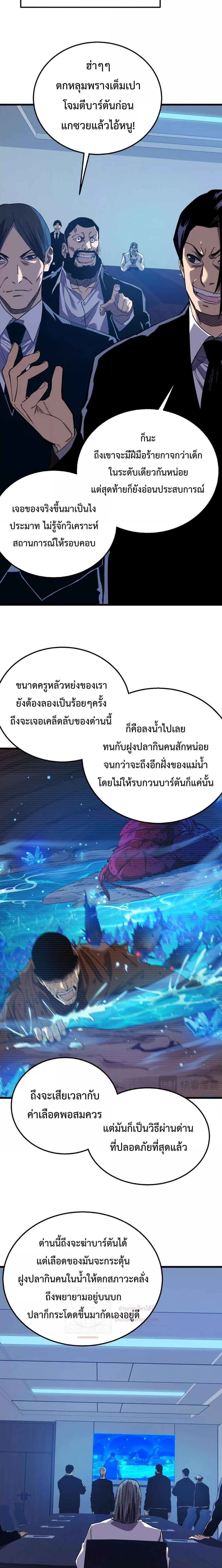 Manga-lc-com อ่านมังงะ อ่านการ์ตูน ออนไลน์ ฟรี MyPassiveSkil ตอนที่ 1 2 3 4 5 6 7 8 9 10 11 12 13 14 ฟรี ไม่มีโฆษณา Manga-lc - อ่าน มังงะ อ่าน การ์ตูน ออนไลน์ อ่านมังงะ ฟรี
