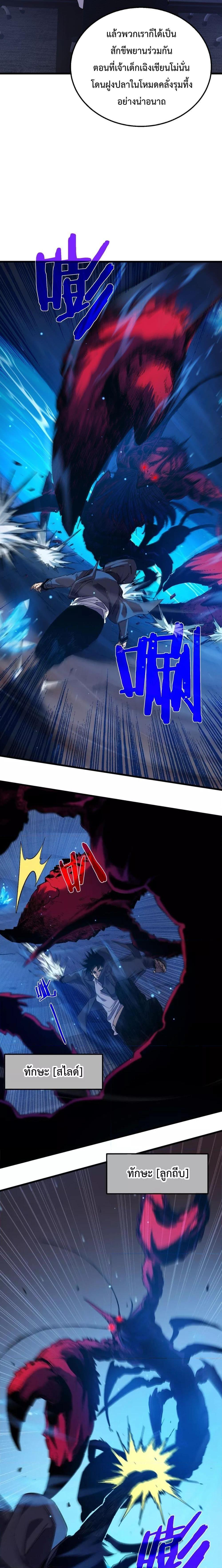 Manga-lc-com อ่านมังงะ อ่านการ์ตูน ออนไลน์ ฟรี MyPassiveSkil ตอนที่ 1 2 3 4 5 6 7 8 9 10 11 12 13 14 ฟรี ไม่มีโฆษณา Manga-lc - อ่าน มังงะ อ่าน การ์ตูน ออนไลน์ อ่านมังงะ ฟรี