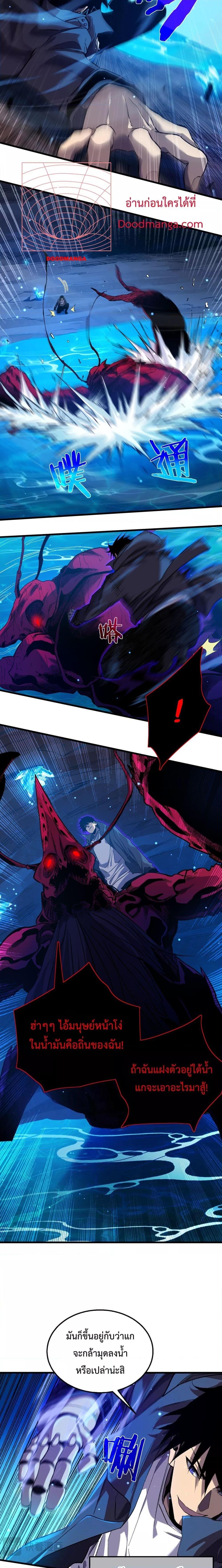 Manga-lc-com อ่านมังงะ อ่านการ์ตูน ออนไลน์ ฟรี MyPassiveSkil ตอนที่ 1 2 3 4 5 6 7 8 9 10 11 12 13 14 ฟรี ไม่มีโฆษณา Manga-lc - อ่าน มังงะ อ่าน การ์ตูน ออนไลน์ อ่านมังงะ ฟรี