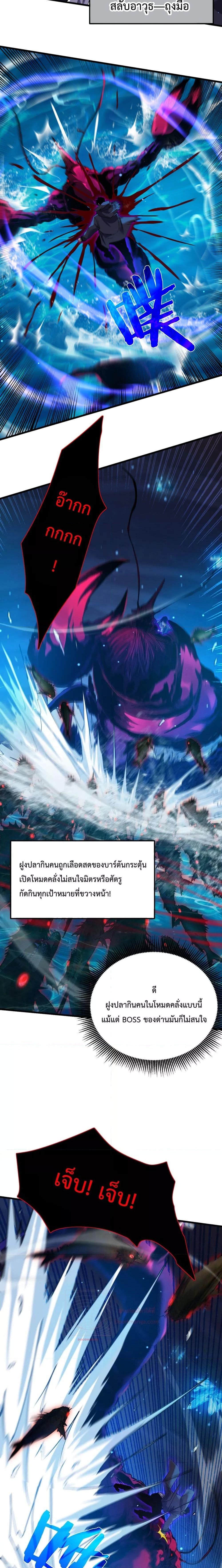 Manga-lc-com อ่านมังงะ อ่านการ์ตูน ออนไลน์ ฟรี MyPassiveSkil ตอนที่ 1 2 3 4 5 6 7 8 9 10 11 12 13 14 ฟรี ไม่มีโฆษณา Manga-lc - อ่าน มังงะ อ่าน การ์ตูน ออนไลน์ อ่านมังงะ ฟรี