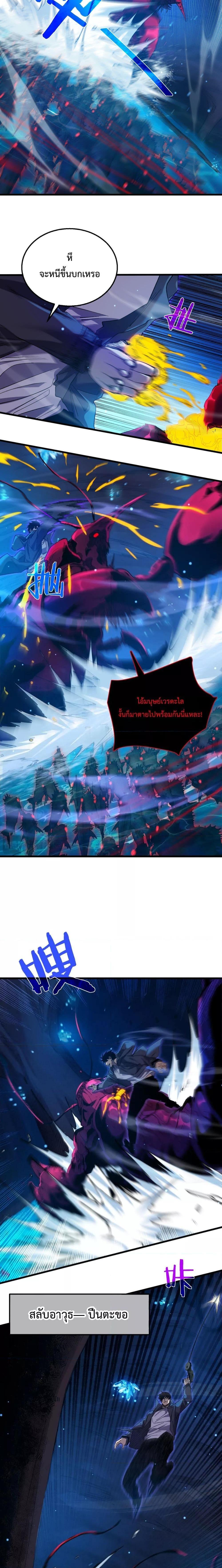 Manga-lc-com อ่านมังงะ อ่านการ์ตูน ออนไลน์ ฟรี MyPassiveSkil ตอนที่ 1 2 3 4 5 6 7 8 9 10 11 12 13 14 ฟรี ไม่มีโฆษณา Manga-lc - อ่าน มังงะ อ่าน การ์ตูน ออนไลน์ อ่านมังงะ ฟรี