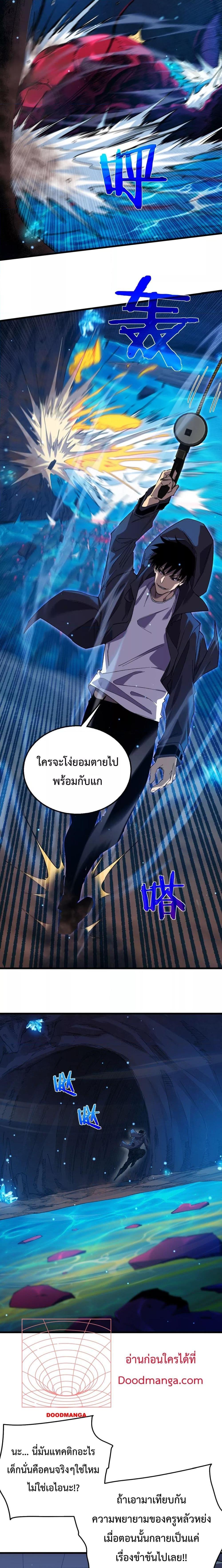 Manga-lc-com อ่านมังงะ อ่านการ์ตูน ออนไลน์ ฟรี MyPassiveSkil ตอนที่ 1 2 3 4 5 6 7 8 9 10 11 12 13 14 ฟรี ไม่มีโฆษณา Manga-lc - อ่าน มังงะ อ่าน การ์ตูน ออนไลน์ อ่านมังงะ ฟรี