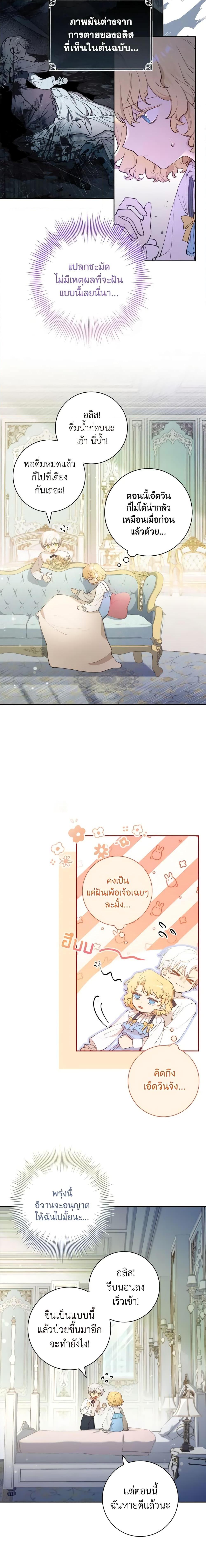 Manga-lc-com อ่านมังงะ อ่านการ์ตูน ออนไลน์ ฟรี Male Lead, I’ll Respect Your Taste ตอนที่ 1 2 3 4 5 6 7 8 9 10 11 12 13 14 ฟรี ไม่มีโฆษณา Manga-lc - อ่าน มังงะ อ่าน การ์ตูน ออนไลน์ อ่านมังงะ ฟรี