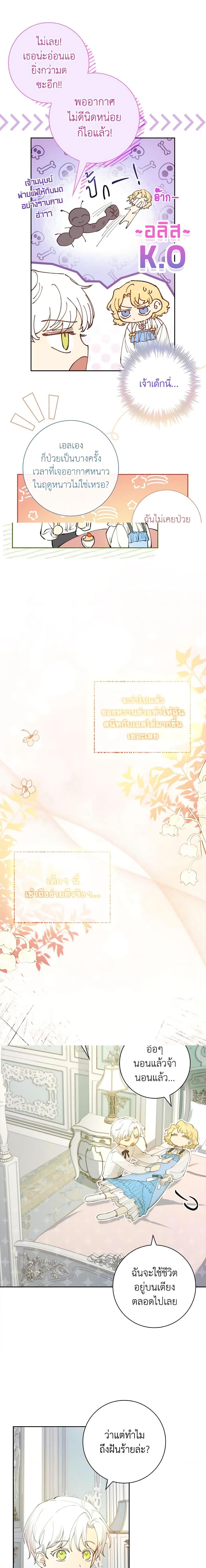 Manga-lc-com อ่านมังงะ อ่านการ์ตูน ออนไลน์ ฟรี Male Lead, I’ll Respect Your Taste ตอนที่ 1 2 3 4 5 6 7 8 9 10 11 12 13 14 ฟรี ไม่มีโฆษณา Manga-lc - อ่าน มังงะ อ่าน การ์ตูน ออนไลน์ อ่านมังงะ ฟรี