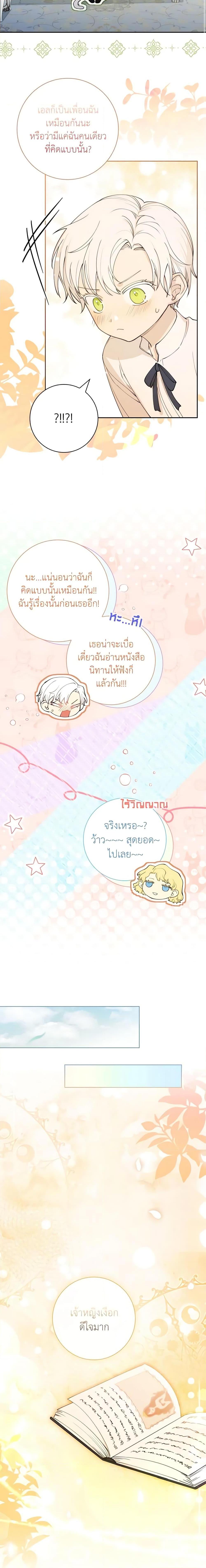 Manga-lc-com อ่านมังงะ อ่านการ์ตูน ออนไลน์ ฟรี Male Lead, I’ll Respect Your Taste ตอนที่ 1 2 3 4 5 6 7 8 9 10 11 12 13 14 ฟรี ไม่มีโฆษณา Manga-lc - อ่าน มังงะ อ่าน การ์ตูน ออนไลน์ อ่านมังงะ ฟรี