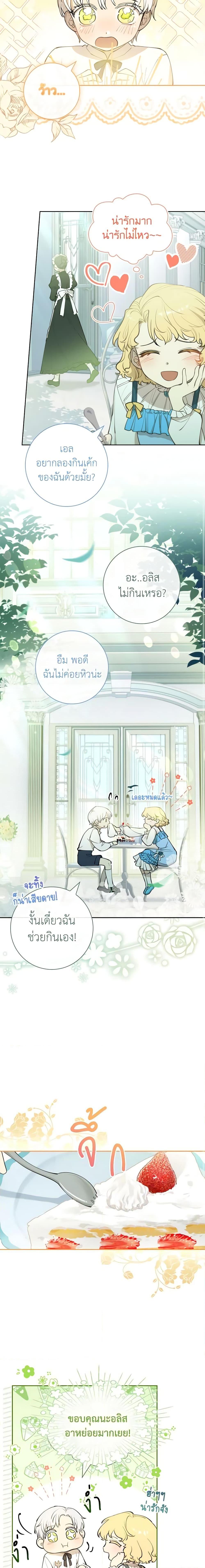 Manga-lc-com อ่านมังงะ อ่านการ์ตูน ออนไลน์ ฟรี Male Lead, I’ll Respect Your Taste ตอนที่ 1 2 3 4 5 6 7 8 9 10 11 12 13 14 ฟรี ไม่มีโฆษณา Manga-lc - อ่าน มังงะ อ่าน การ์ตูน ออนไลน์ อ่านมังงะ ฟรี