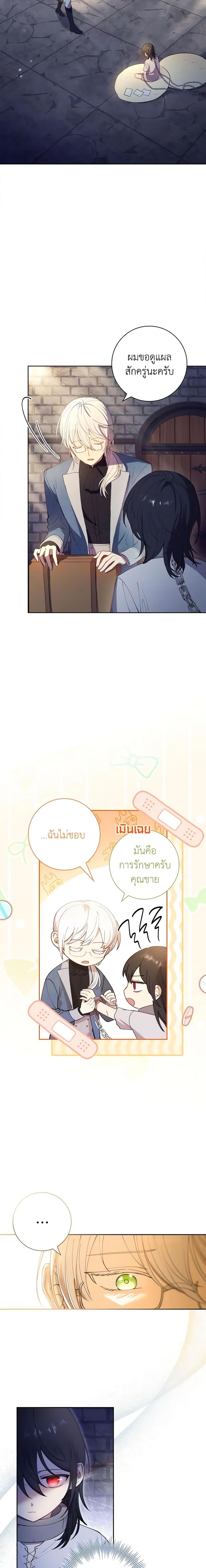 Manga-lc-com อ่านมังงะ อ่านการ์ตูน ออนไลน์ ฟรี Male Lead, I’ll Respect Your Taste ตอนที่ 1 2 3 4 5 6 7 8 9 10 11 12 13 14 ฟรี ไม่มีโฆษณา Manga-lc - อ่าน มังงะ อ่าน การ์ตูน ออนไลน์ อ่านมังงะ ฟรี