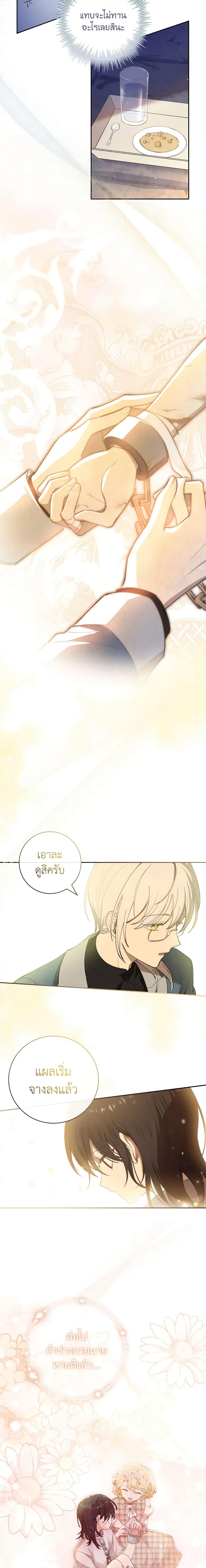 Manga-lc-com อ่านมังงะ อ่านการ์ตูน ออนไลน์ ฟรี Male Lead, I’ll Respect Your Taste ตอนที่ 1 2 3 4 5 6 7 8 9 10 11 12 13 14 ฟรี ไม่มีโฆษณา Manga-lc - อ่าน มังงะ อ่าน การ์ตูน ออนไลน์ อ่านมังงะ ฟรี