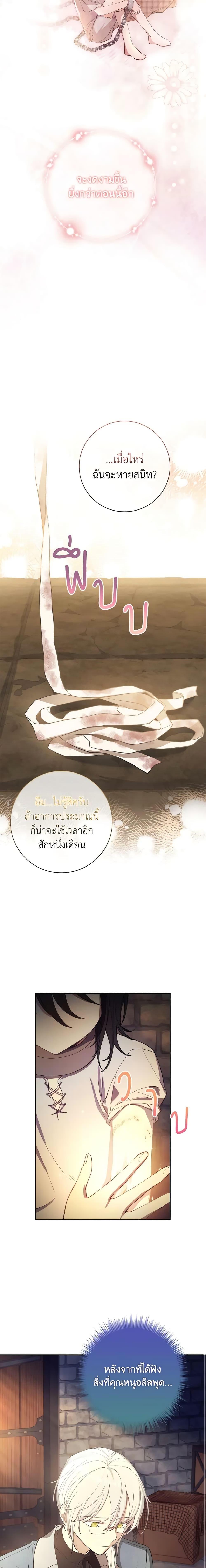 Manga-lc-com อ่านมังงะ อ่านการ์ตูน ออนไลน์ ฟรี Male Lead, I’ll Respect Your Taste ตอนที่ 1 2 3 4 5 6 7 8 9 10 11 12 13 14 ฟรี ไม่มีโฆษณา Manga-lc - อ่าน มังงะ อ่าน การ์ตูน ออนไลน์ อ่านมังงะ ฟรี