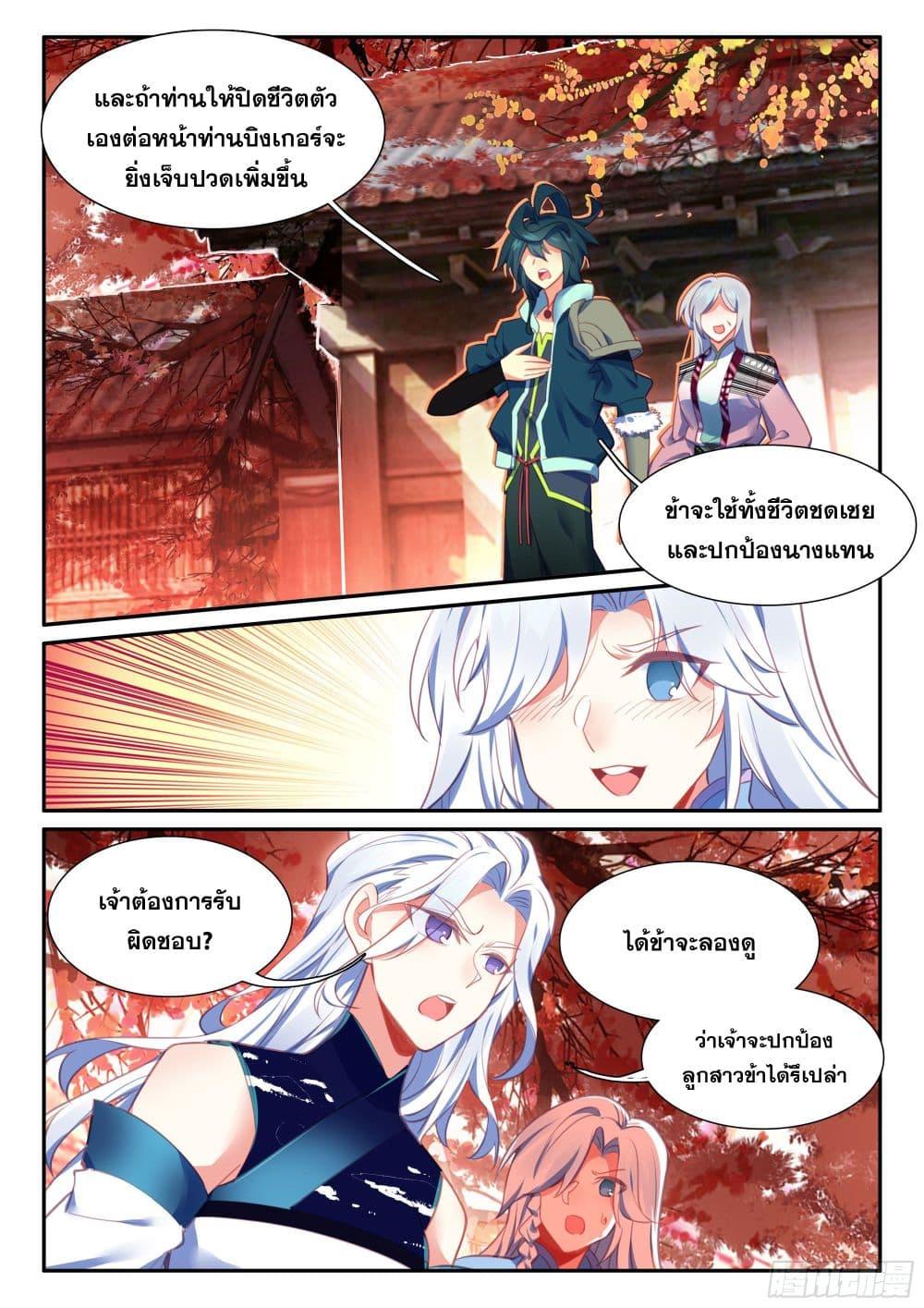 Manga-lc-com อ่านมังงะ อ่านการ์ตูน ออนไลน์ ฟรี Heavenly Jewel Change ตอนที่ 1 2 3 4 5 6 7 8 9 10 11 12 13 14 ฟรี ไม่มีโฆษณา Manga-lc - อ่าน มังงะ อ่าน การ์ตูน ออนไลน์ อ่านมังงะ ฟรี