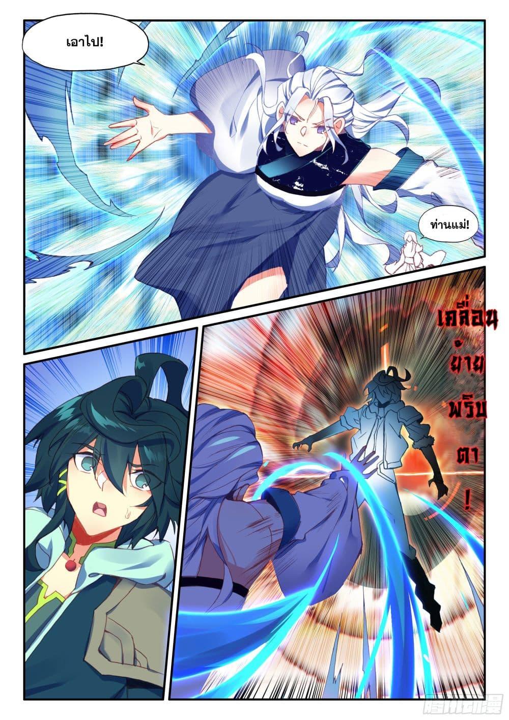 Manga-lc-com อ่านมังงะ อ่านการ์ตูน ออนไลน์ ฟรี Heavenly Jewel Change ตอนที่ 1 2 3 4 5 6 7 8 9 10 11 12 13 14 ฟรี ไม่มีโฆษณา Manga-lc - อ่าน มังงะ อ่าน การ์ตูน ออนไลน์ อ่านมังงะ ฟรี