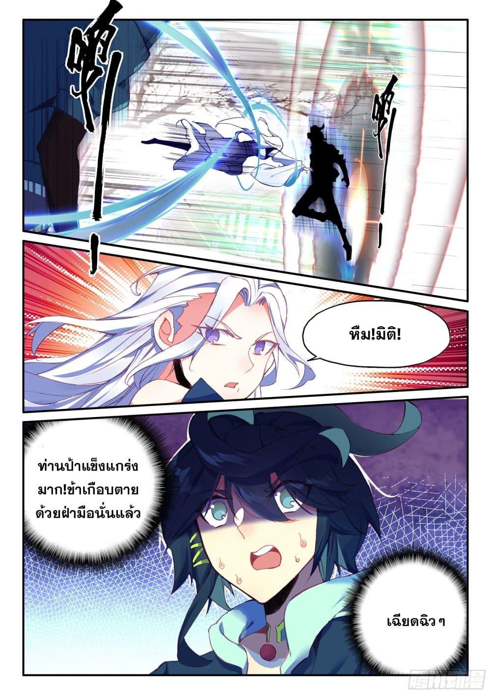 Manga-lc-com อ่านมังงะ อ่านการ์ตูน ออนไลน์ ฟรี Heavenly Jewel Change ตอนที่ 1 2 3 4 5 6 7 8 9 10 11 12 13 14 ฟรี ไม่มีโฆษณา Manga-lc - อ่าน มังงะ อ่าน การ์ตูน ออนไลน์ อ่านมังงะ ฟรี