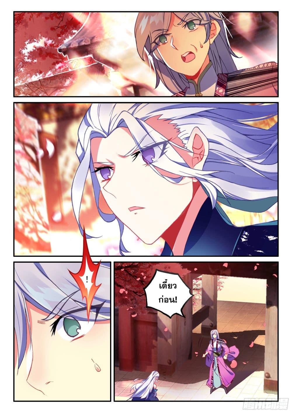 Manga-lc-com อ่านมังงะ อ่านการ์ตูน ออนไลน์ ฟรี Heavenly Jewel Change ตอนที่ 1 2 3 4 5 6 7 8 9 10 11 12 13 14 ฟรี ไม่มีโฆษณา Manga-lc - อ่าน มังงะ อ่าน การ์ตูน ออนไลน์ อ่านมังงะ ฟรี