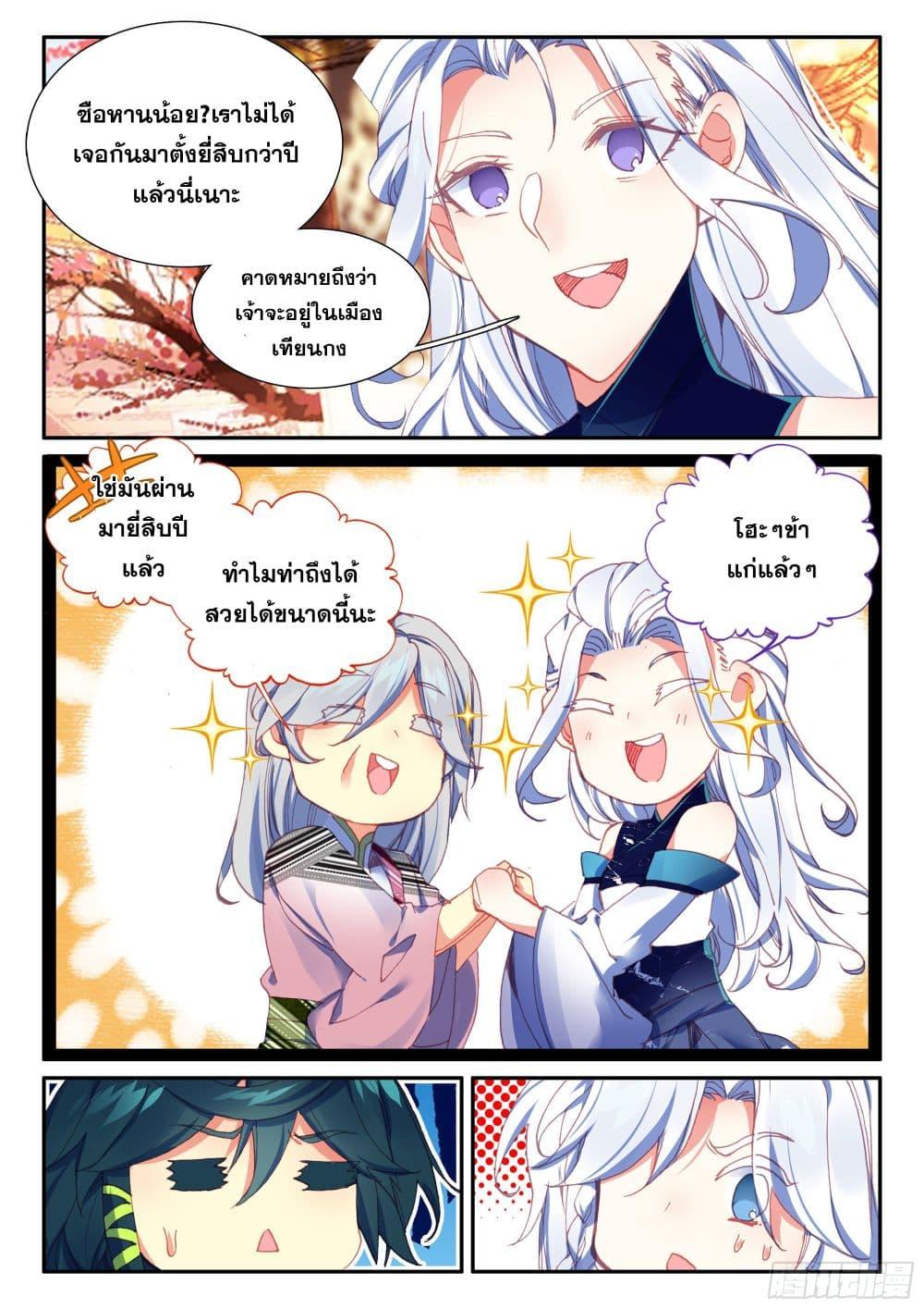 Manga-lc-com อ่านมังงะ อ่านการ์ตูน ออนไลน์ ฟรี Heavenly Jewel Change ตอนที่ 1 2 3 4 5 6 7 8 9 10 11 12 13 14 ฟรี ไม่มีโฆษณา Manga-lc - อ่าน มังงะ อ่าน การ์ตูน ออนไลน์ อ่านมังงะ ฟรี