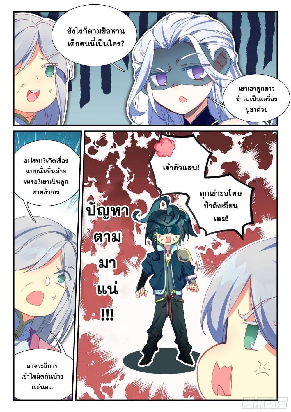 Manga-lc-com อ่านมังงะ อ่านการ์ตูน ออนไลน์ ฟรี Heavenly Jewel Change ตอนที่ 1 2 3 4 5 6 7 8 9 10 11 12 13 14 ฟรี ไม่มีโฆษณา Manga-lc - อ่าน มังงะ อ่าน การ์ตูน ออนไลน์ อ่านมังงะ ฟรี