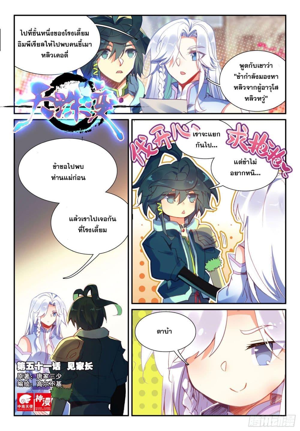 Manga-lc-com อ่านมังงะ อ่านการ์ตูน ออนไลน์ ฟรี Heavenly Jewel Change ตอนที่ 1 2 3 4 5 6 7 8 9 10 11 12 13 14 ฟรี ไม่มีโฆษณา Manga-lc - อ่าน มังงะ อ่าน การ์ตูน ออนไลน์ อ่านมังงะ ฟรี