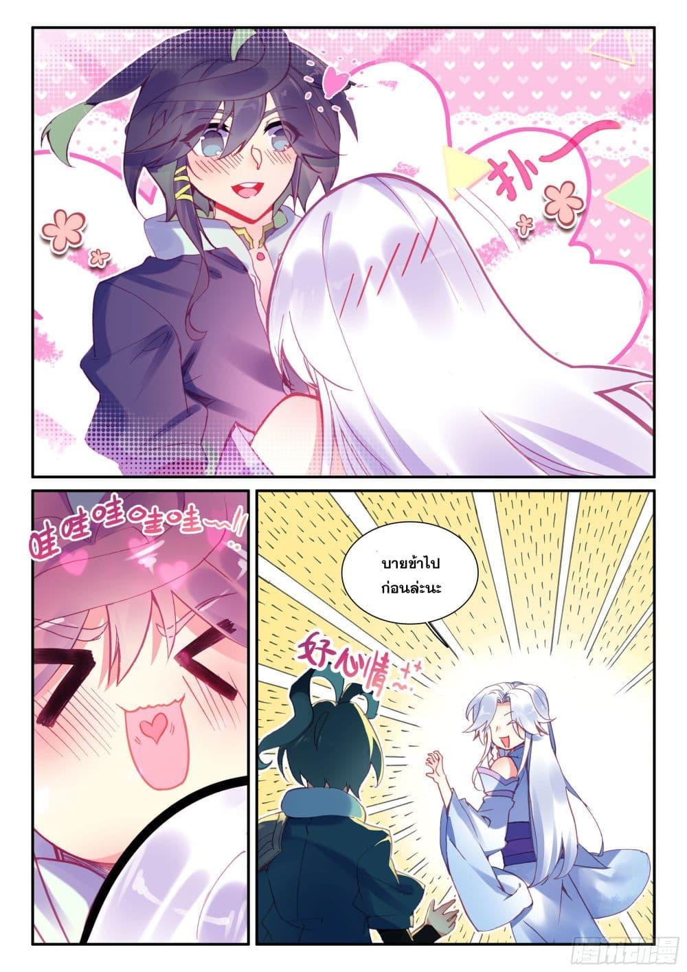 Manga-lc-com อ่านมังงะ อ่านการ์ตูน ออนไลน์ ฟรี Heavenly Jewel Change ตอนที่ 1 2 3 4 5 6 7 8 9 10 11 12 13 14 ฟรี ไม่มีโฆษณา Manga-lc - อ่าน มังงะ อ่าน การ์ตูน ออนไลน์ อ่านมังงะ ฟรี