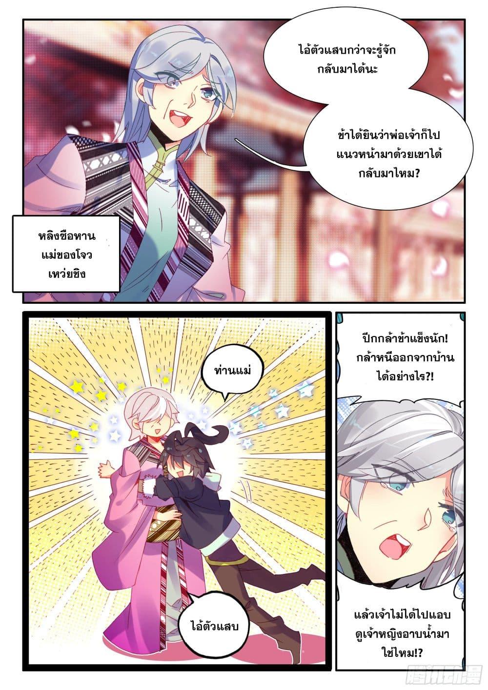 Manga-lc-com อ่านมังงะ อ่านการ์ตูน ออนไลน์ ฟรี Heavenly Jewel Change ตอนที่ 1 2 3 4 5 6 7 8 9 10 11 12 13 14 ฟรี ไม่มีโฆษณา Manga-lc - อ่าน มังงะ อ่าน การ์ตูน ออนไลน์ อ่านมังงะ ฟรี