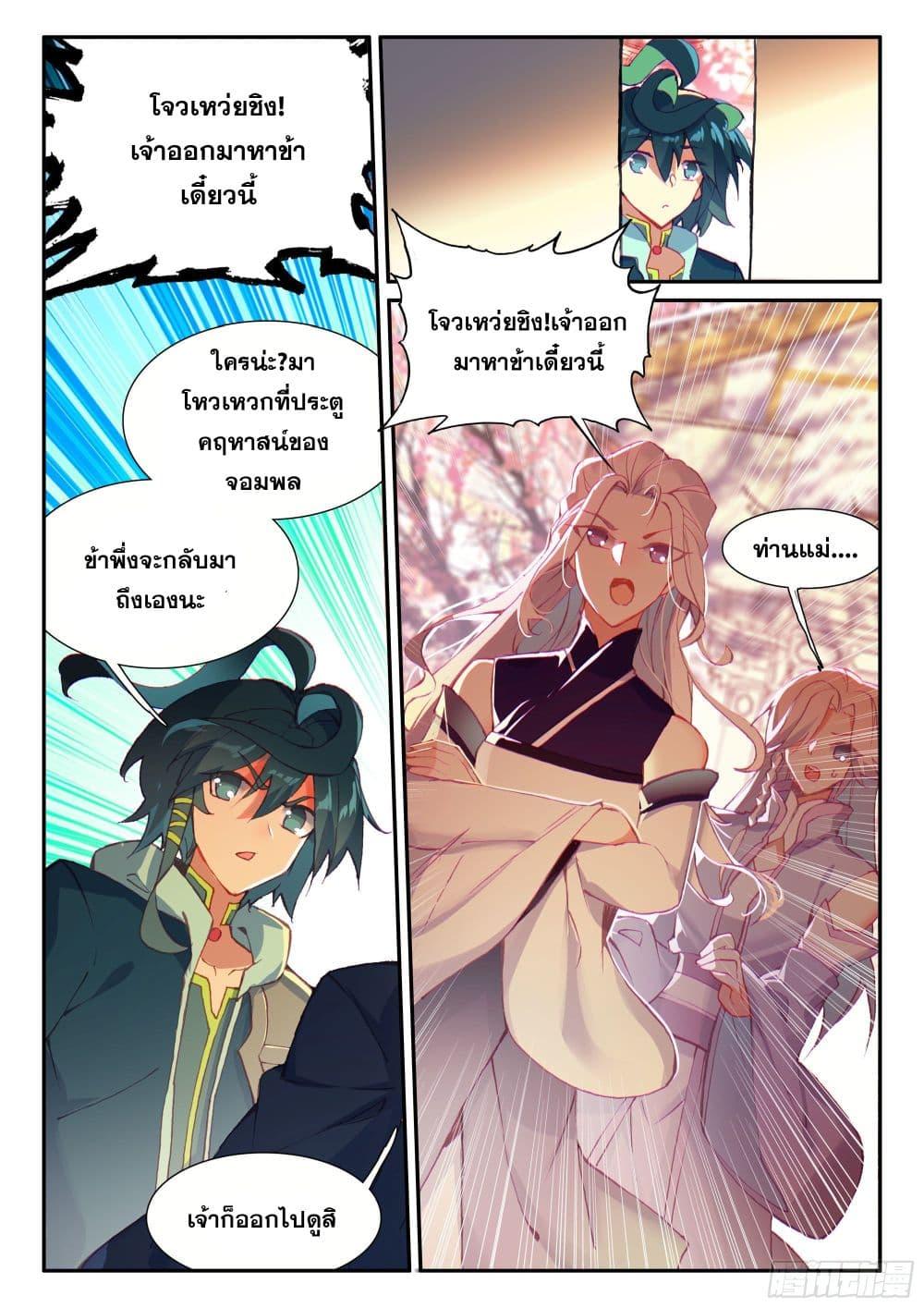 Manga-lc-com อ่านมังงะ อ่านการ์ตูน ออนไลน์ ฟรี Heavenly Jewel Change ตอนที่ 1 2 3 4 5 6 7 8 9 10 11 12 13 14 ฟรี ไม่มีโฆษณา Manga-lc - อ่าน มังงะ อ่าน การ์ตูน ออนไลน์ อ่านมังงะ ฟรี