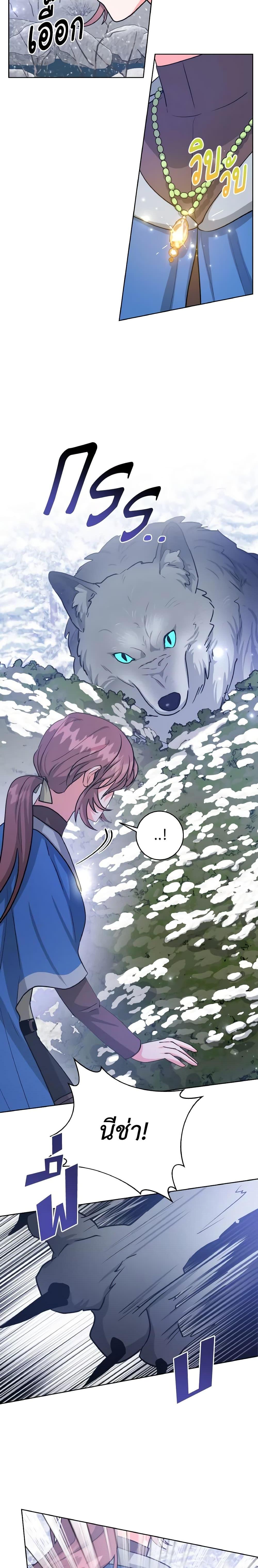 Manga-lc-com อ่านมังงะ อ่านการ์ตูน ออนไลน์ ฟรี The Northern Duke Needs A Warm Hug ตอนที่ 1 2 3 4 5 6 7 8 9 10 11 12 13 14 ฟรี ไม่มีโฆษณา Manga-lc - อ่าน มังงะ อ่าน การ์ตูน ออนไลน์ อ่านมังงะ ฟรี