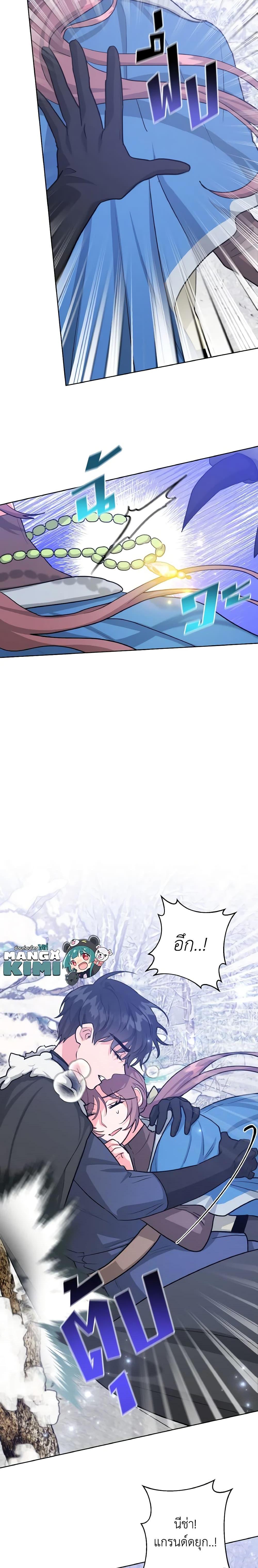 Manga-lc-com อ่านมังงะ อ่านการ์ตูน ออนไลน์ ฟรี The Northern Duke Needs A Warm Hug ตอนที่ 1 2 3 4 5 6 7 8 9 10 11 12 13 14 ฟรี ไม่มีโฆษณา Manga-lc - อ่าน มังงะ อ่าน การ์ตูน ออนไลน์ อ่านมังงะ ฟรี