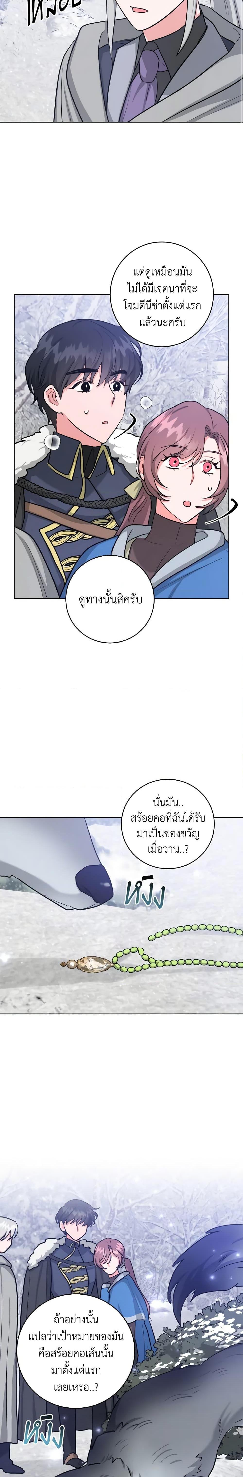 Manga-lc-com อ่านมังงะ อ่านการ์ตูน ออนไลน์ ฟรี The Northern Duke Needs A Warm Hug ตอนที่ 1 2 3 4 5 6 7 8 9 10 11 12 13 14 ฟรี ไม่มีโฆษณา Manga-lc - อ่าน มังงะ อ่าน การ์ตูน ออนไลน์ อ่านมังงะ ฟรี