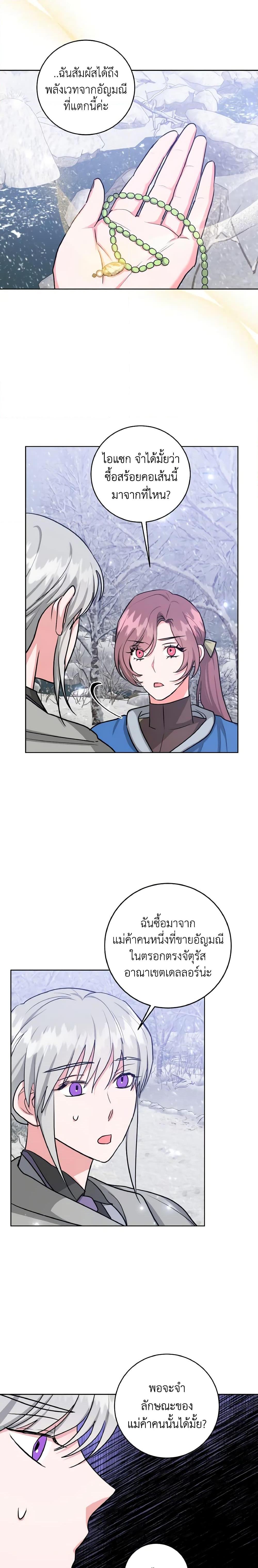 Manga-lc-com อ่านมังงะ อ่านการ์ตูน ออนไลน์ ฟรี The Northern Duke Needs A Warm Hug ตอนที่ 1 2 3 4 5 6 7 8 9 10 11 12 13 14 ฟรี ไม่มีโฆษณา Manga-lc - อ่าน มังงะ อ่าน การ์ตูน ออนไลน์ อ่านมังงะ ฟรี