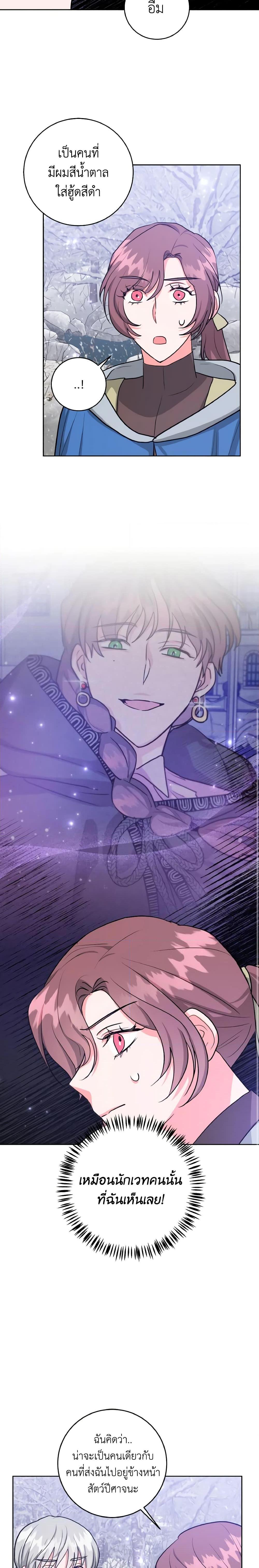 Manga-lc-com อ่านมังงะ อ่านการ์ตูน ออนไลน์ ฟรี The Northern Duke Needs A Warm Hug ตอนที่ 1 2 3 4 5 6 7 8 9 10 11 12 13 14 ฟรี ไม่มีโฆษณา Manga-lc - อ่าน มังงะ อ่าน การ์ตูน ออนไลน์ อ่านมังงะ ฟรี