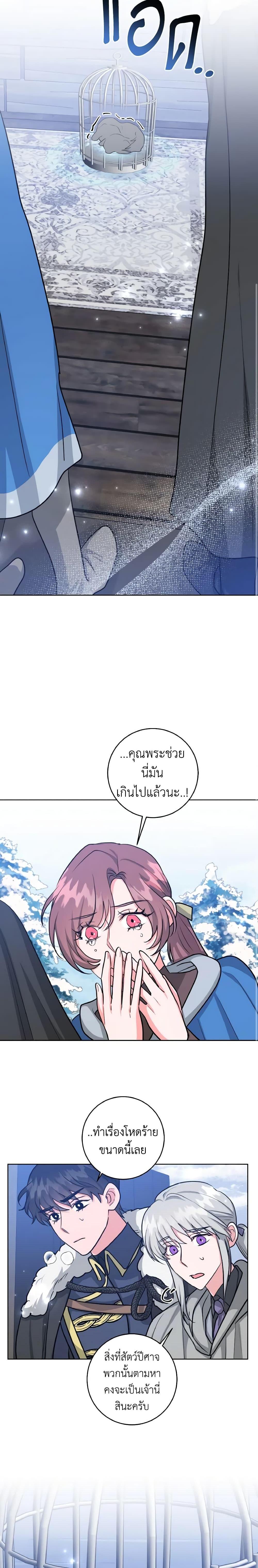 Manga-lc-com อ่านมังงะ อ่านการ์ตูน ออนไลน์ ฟรี The Northern Duke Needs A Warm Hug ตอนที่ 1 2 3 4 5 6 7 8 9 10 11 12 13 14 ฟรี ไม่มีโฆษณา Manga-lc - อ่าน มังงะ อ่าน การ์ตูน ออนไลน์ อ่านมังงะ ฟรี