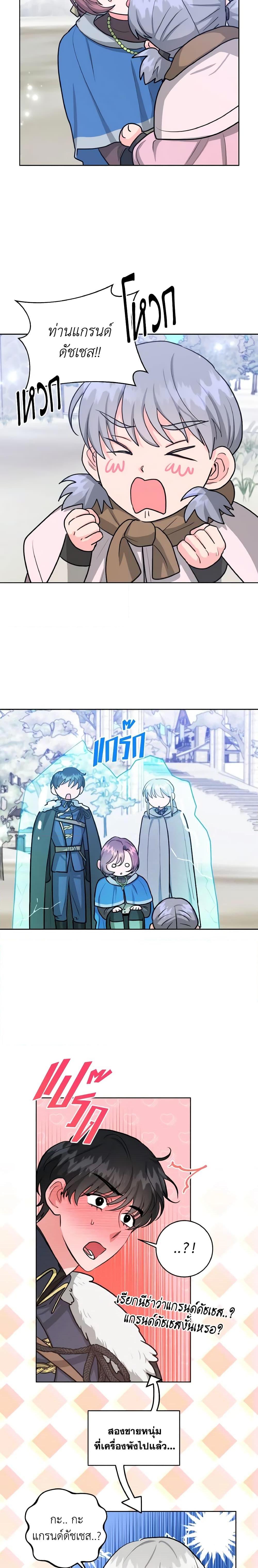 Manga-lc-com อ่านมังงะ อ่านการ์ตูน ออนไลน์ ฟรี The Northern Duke Needs A Warm Hug ตอนที่ 1 2 3 4 5 6 7 8 9 10 11 12 13 14 ฟรี ไม่มีโฆษณา Manga-lc - อ่าน มังงะ อ่าน การ์ตูน ออนไลน์ อ่านมังงะ ฟรี