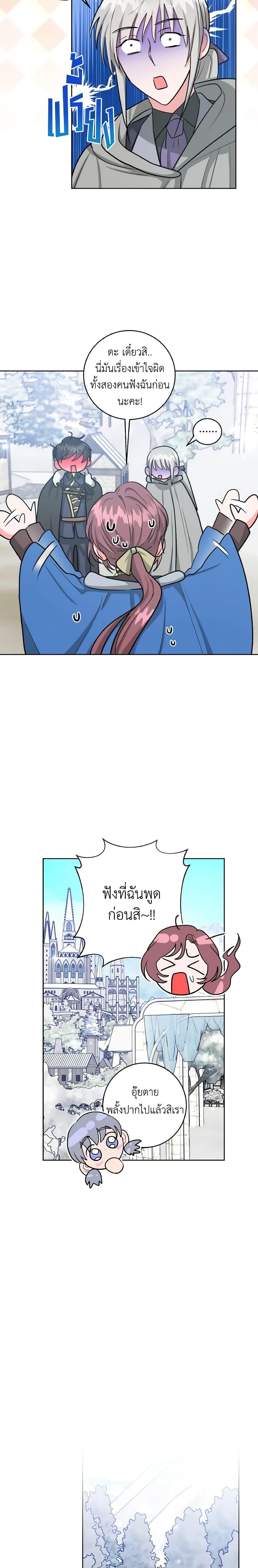 Manga-lc-com อ่านมังงะ อ่านการ์ตูน ออนไลน์ ฟรี The Northern Duke Needs A Warm Hug ตอนที่ 1 2 3 4 5 6 7 8 9 10 11 12 13 14 ฟรี ไม่มีโฆษณา Manga-lc - อ่าน มังงะ อ่าน การ์ตูน ออนไลน์ อ่านมังงะ ฟรี